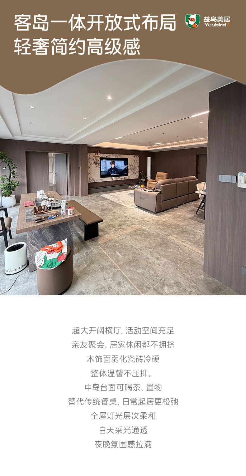 100㎡ 棕榈长滩三居轻奢焕新 实景第 1 张