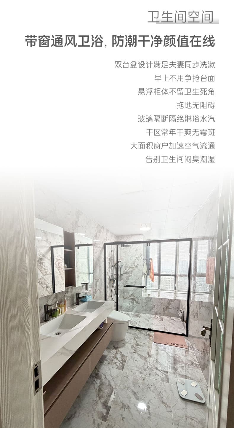 100㎡ 棕榈长滩三居轻奢焕新 实景第 6 张