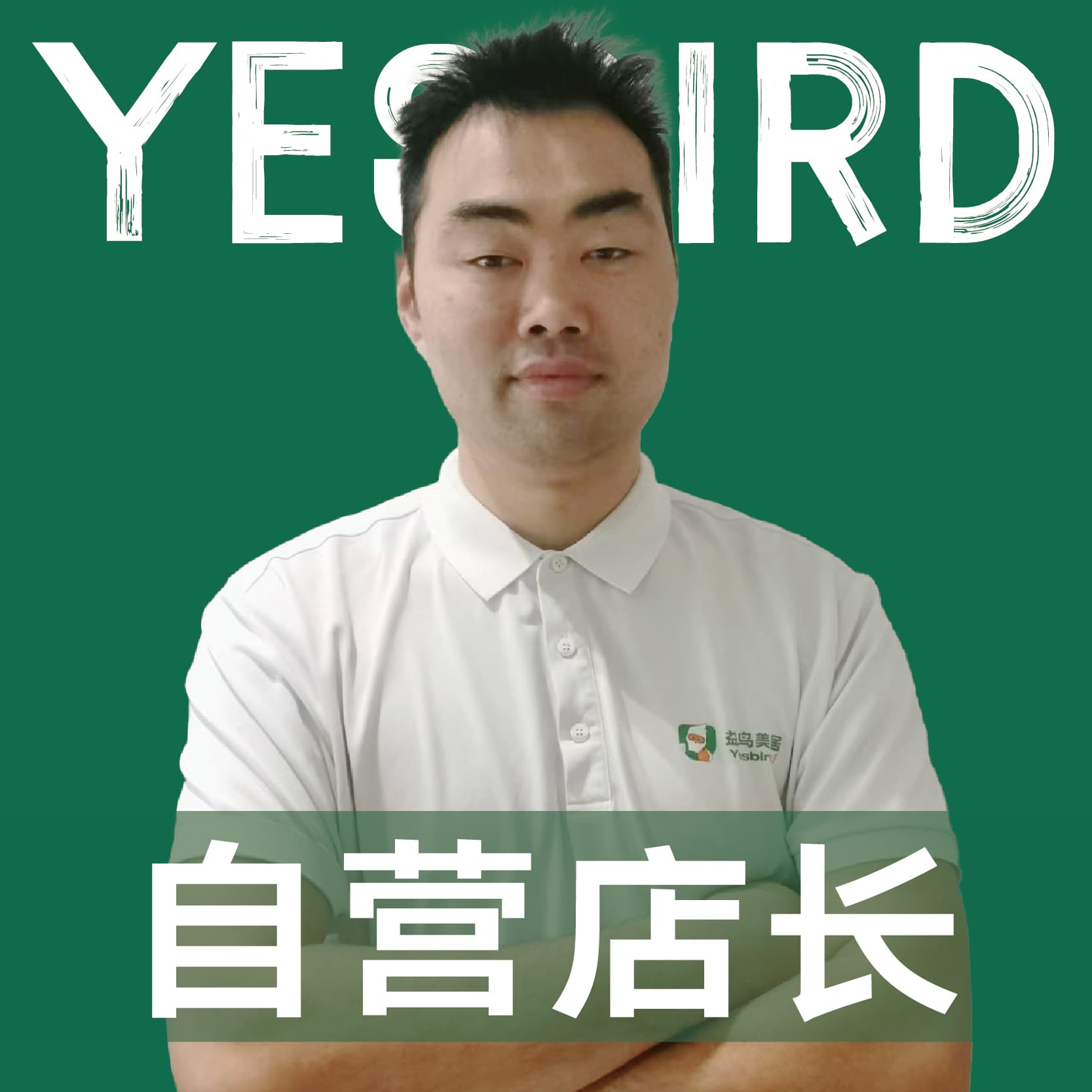 康曌