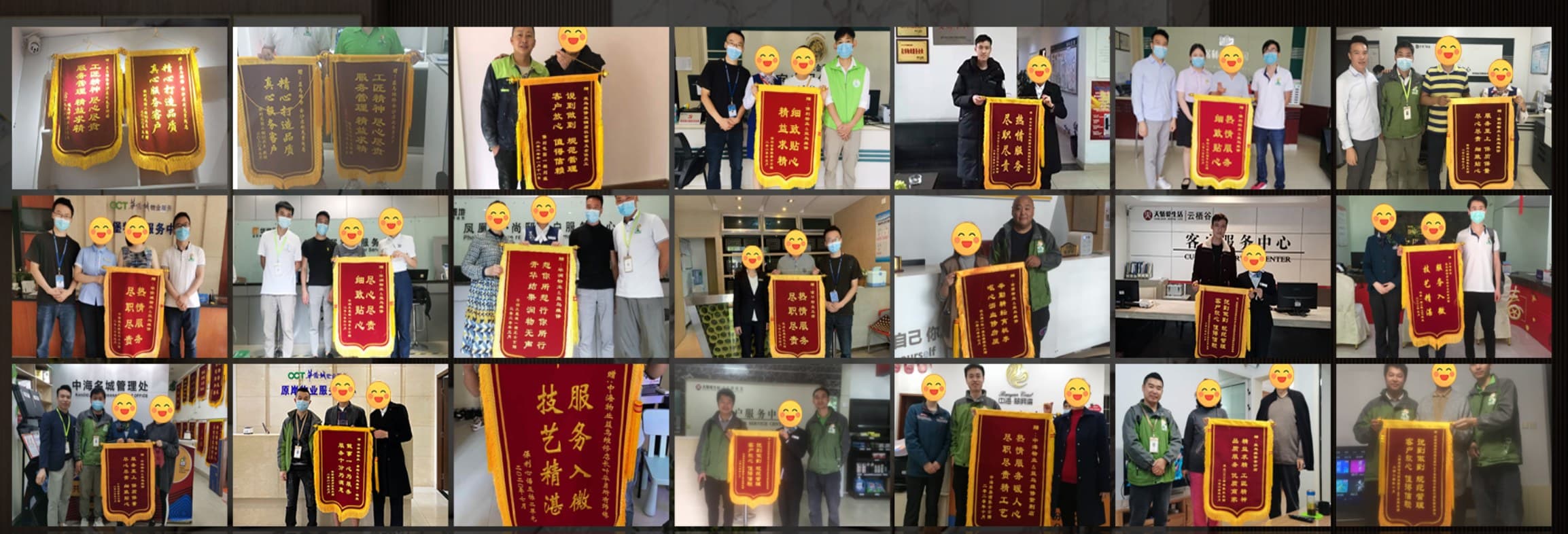 益鸟美居业主锦旗墙 · 18 面来自成都/广州/上海/深圳/重庆等城市业主亲手赠出的感谢锦旗,包含中海物业、华侨城、保利、金科家居、天骄爱生活、凤凰尚居等业主的真实好评